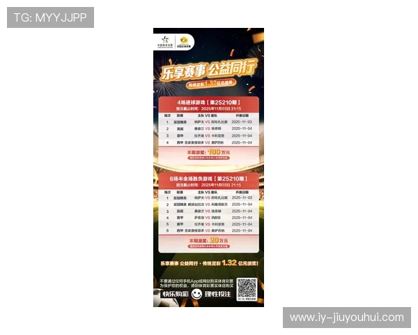 南昌足球尝鲜价引发热议 球迷期待新赛季带来更多惊喜